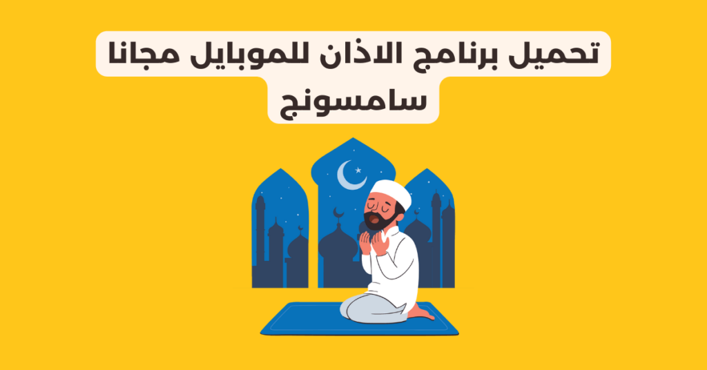 تطبيق الكوبون