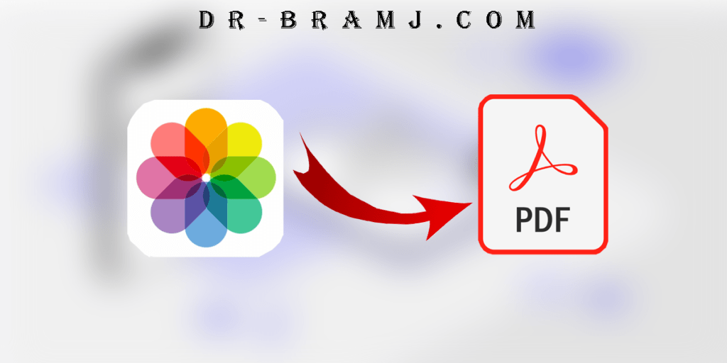 تحويل الصور إلى PDF