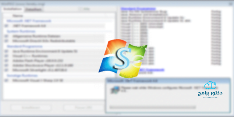 برنامج In تحميل برنامج all in one runtimes لتشغيل مكونات الكمبيوتر - دكتور برامج