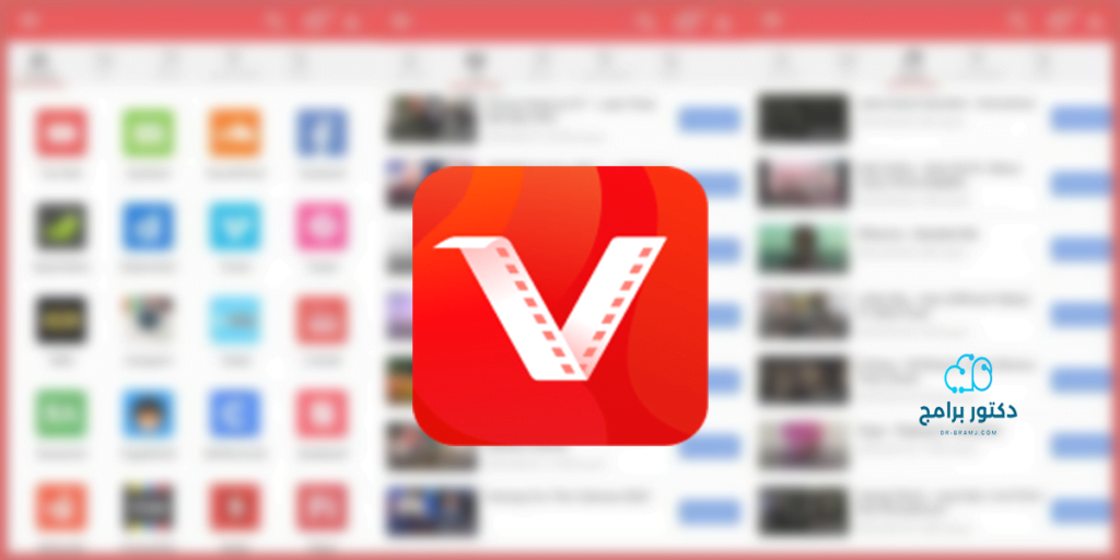 تحميل برنامج vidmate القديم للكمبيوتر