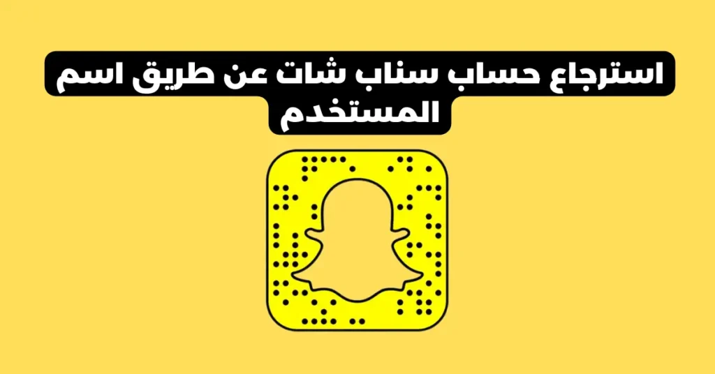 تحميل جوجل بلاي للكمبيوتر ويندوز 10