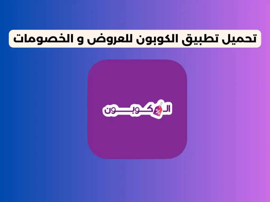 تحميل ويندوز 10 64 بت من ميديا فاير