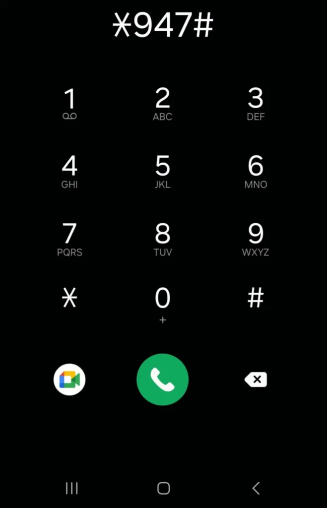 كود معرفة رقم 011