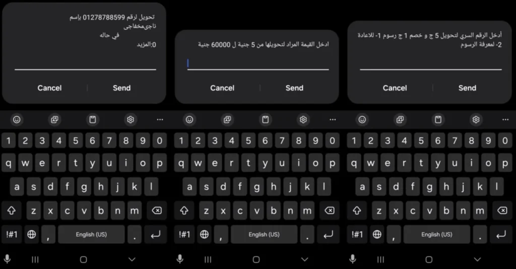 كود تحويل فودافون كاش 2